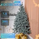Искусственная елка 1,5 м 285 веточек для дома голубая PS-7286 - изображение 2