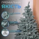 Искусственная елка 1,5 м 285 веточек для дома голубая PS-7286 - изображение 3