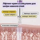 Ліфтинг-крем зі спікулами для шкіри навколо очей VT Cosmetics Reedle Shot Lifting Eye Cream 15 ml - зображення 3