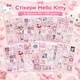Стикеры Hello Kitty 200 шт, 8 листов А5 10,5х14,8 см - изображение 1