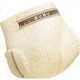 Підгузки BUBU Silk Road S, 42 шт, для 3-4.5 кг, шовк, ультратонкі - зображення 2