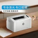 Принтер HP 102w лазерный беспроводной компактный, для дома/учебы - изображение 4