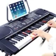 Meirkergr MK-8618 Smart Version, 61-клавишная многофункциональная интеллектуальная электронная клавиатура для обучения детей и начинающих, с возможностью подключения наушников, микрофона, мобильного телефона, планшета и подставкой. - изображение 2