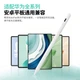 Стилус MUSTTRUE для Huawei MatePad (M-Pencil 4), ємнісний, захист від хибних дотиків - зображення 4