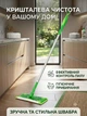 Набір для прибирання підлоги Swiffer (1 швабра, 6 сухих та 3 вологих змінних насадки для підлоги) - зображення 1