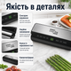 Вакууматор Zepline ZP-00359 200 Вт с сенсорным LED-дисплеем, кухонный вакуумный упаковщик для мяса, рыбы, овощей, ягод - изображение 2