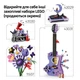 Конструктор LEGO Editions Music Виниловая пластинка Оливии Родриго 360 деталей (43028) - изображение 4