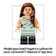 Конструктор LEGO Editions Music Виниловая пластинка Оливии Родриго 360 деталей (43028) - изображение 6