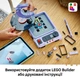 Конструктор LEGO Editions Music Луна на концерте Оливии Родриго 670 деталей (43029) - изображение 5
