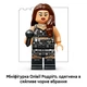 Конструктор LEGO Editions Music Луна на концерте Оливии Родриго 670 деталей (43029) - изображение 6