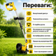 Аккумуляторный триммер Krafftec Germany PRO 48 V с бесщеточным двигателем, телескопической штангой, D-образной рукояткой, двумя аккумуляторами 6 Ah, зарядным устройством, диском, пластиковыми и металлическими ножами, для скашивания травы - изображение 4