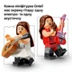 Конструктор LEGO Editions Music Двойная гитара Оливии Родриго 1228 деталей (43031) - изображение 5