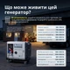 Дизельний генератор Könner&Söhnen KS 9300DE-1/3 ATSR (EURO V) - зображення 4