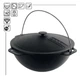 Казан чугунный азиатский Brizoll Asia KA15-1 15л 40см - изображение 5