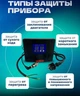 Частотний перетворювач для насоса AD-12M, 1~220В до 1.5KW + датчик тиску - зображення 4