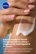 Лосьон после загара NIVEA Sun Увлажнение после загара из алоэ вера 200 мл (9005800326788) - изображение 8