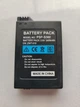 Аккумулятор / батарея для портативной игровой приставки SONY PSP-2000 / PSP-3000 Slim (PSP-S360) - изображение 3