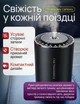 Автомобильный ароматизатор диффузор для авто и дома автоматическое распыление USB зарядка 50 мл аккумулятор + флакон с ароматом - изображение 2