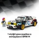 Конструктор LEGO Speed Champions BMW M3 (E30) 358 деталей (77263) - изображение 6