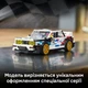 Конструктор LEGO Speed Champions BMW M3 (E30) 358 деталей (77263) - изображение 8