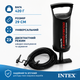 Надувной насос intex матрас для кемпинга Ручной насос-интекс для матраса 36 см - изображение 5