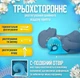 Массажер-релаксатор подушка для шеи и плечей корректор осанки холки раслабляющий 1 шт Бирюзовый - изображение 4