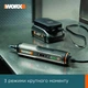 Викрутка акумуляторна Worx WX240 з насадками в кейсі - зображення 2