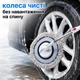 Швабра для мойки автомобиля с микрофиброй и телескопической ручкой 98-152 см - изображение 4