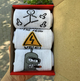 Женский набор высоких белых носков с надписью 3 пары 36-41 из хлопка в подарочной коробке (017) - изображение 4
