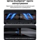 Робот-пилосос Eufy Omni E25 Black (T2353G11) [171063] - изображение 9