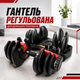 Гантель регулируемая 24 кг наборная с подставкой, умная спортивная разборная гантель для для фитнеса и силовых домашних тренировок - изображение 1