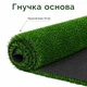Штучна трава, штучний газон для басейну, для лоджії та для благоустрою ігрових зон ворс 30мм 4м*0,5 пог.м (50см х 400см) Зелений - зображення 8