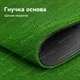 Штучна трава, штучний газон для басейну, для лоджії та для благоустрою могил ворс 5мм 1м*0,5 пог.м (50см х 100см) Зелений - зображення 9