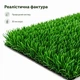 Штучна трава, штучний газон для басейну, для лоджії та для благоустрою ігрових зон ворс 30мм 4м*0,5 пог.м (50см х 400см) Зелений - зображення 10