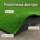 Штучна трава, штучний газон для басейну, для лоджії та для благоустрою могил ворс 6мм 1м*0,5 пог.м (50см х 100см) Зелений - зображення 3