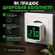 Цифровой вольтметр AC 50–500V LED в розетку / панельный мини индикатор напряжения переменного тока 220В / зеленый дисплей (140704841) - изображение 3