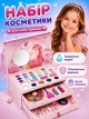 Безопасная детская косметика для девочек большой набор для создания браслетов макияжа и маникюра лак для ногтей декоративная губная помада для детей и подростков гипоаллергенные тени для век настоящие качественные в подарочной шкатулке с единорогом - изображение 1