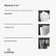 Ледогенератор Klarstein ArcticBlend 3-в-1 (10046191) - изображение 7