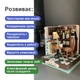 Конструктор DIY «Румбокс Magic Coffee House» с LED-подсветкой | Миниатюрная кофейня - изображение 3