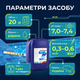 Рідкий хлор Water World Window 12% 20л пгіпохлорит натрію дезинфекція води басейну від бактерій грибів вірусів - зображення 6