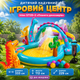 Детский надувной игровой центр Intex 57135-2 «Планета динозавров» с бассейном, водной горкой, насосом, подстилкой, шариками 10 шт., для детей от 2 лет, из высококачественного винила, со сливным клапаном, для дачи, двора, сада, летнего отдыха - изображение 2