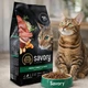 Сухий корм Savory зі свіжою індичкою і качкою для дорослих котів гурманів усіх порід, 2 кг - зображення 2