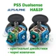 Набор для ремонта SONY Dualsense PS5 оригинал (2 джойстика + 2 колпачка) - изображение 1