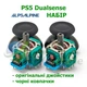 Набор для ремонта SONY Dualsense PS5 оригинал (2 джойстика + 2 колпачка) - изображение 1