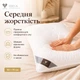 Подушка Air Dream Exclusive 50х70 см IDEIA два чехла с молнией антиаллергенная белая для сна - изображение 9