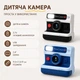 Дитяча цифрова камера V39 чорна, миттєвий друк, 48 МП, IPS 2.4", селфі-камера, акумулятор 1300 мА·год, microSD до 64 ГБ - зображення 13