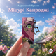 Набір акрилових брелків Demon Slayer 8 шт, аніме брелоки 8х3,5 см - зображення 6