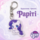 Акриловый брелок Рарити, My Little Pony 4,5х3 см - изображение 1