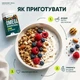 Омега-Гранола Орех и Клюква Gregory Mill Omega Nut & Cranberry Premium Granola, 600 г GM-01-17 - изображение 5