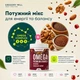 Омега-Гранола Шоколад и Вишня Gregory Mill Omega Chocolate Cherry Premium Granola, 600 г GM-01-18 - изображение 4